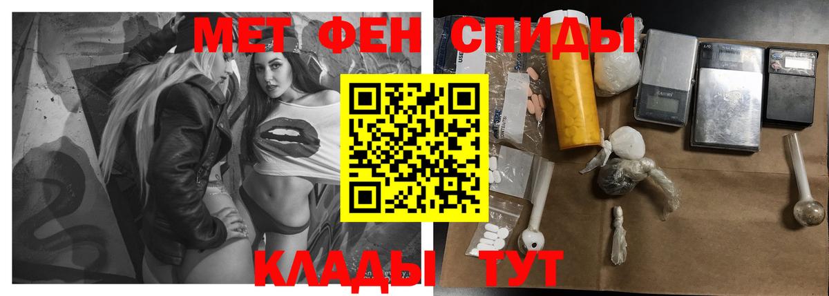 АМФЕТАМИН  Амфетамин 97%  Вход с VPN  Котельники 