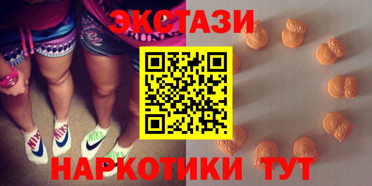Ecstasy VHQ Котельники