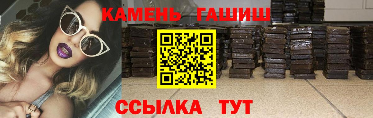 ГАШИШ VHQ Котельники