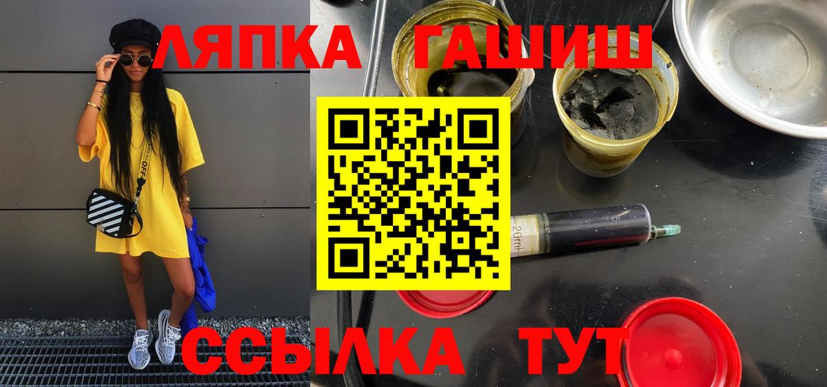 Котельники  ГАШ AMNESIA HAZE  ГАШ  Вход с VPN  ГАШ Изолятор 