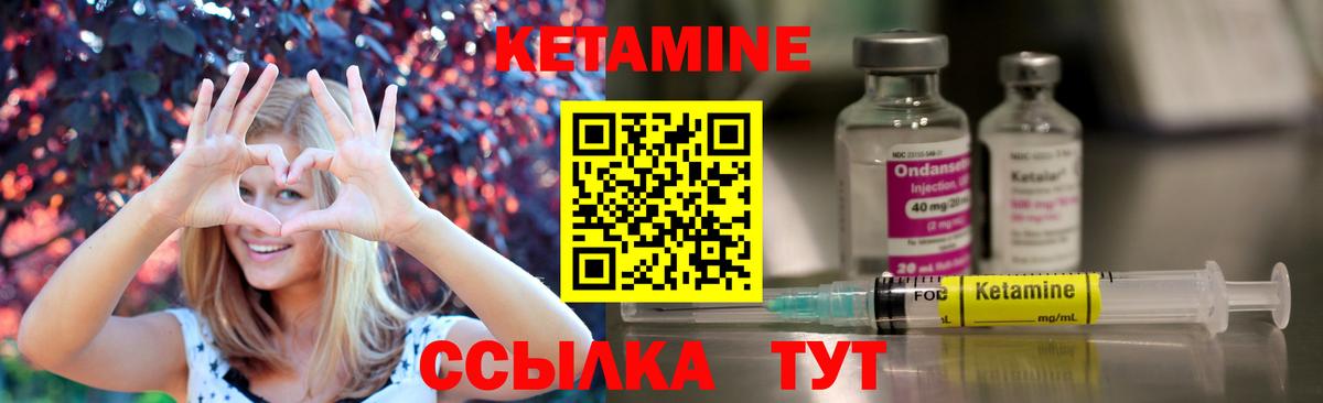 Кетамин ketamine  Вход с VPN  Котельники  сайты даркнета клад  КЕТАМИН ketamine 