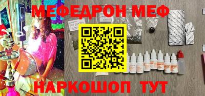 бутират Бузулук
