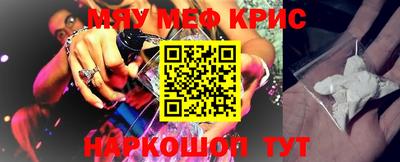 гидра Бугуруслан