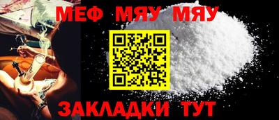 бутират Бузулук