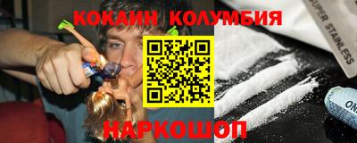 гидра Бугуруслан