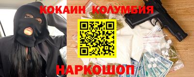 гидра Бугуруслан