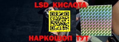 гидра Бугуруслан
