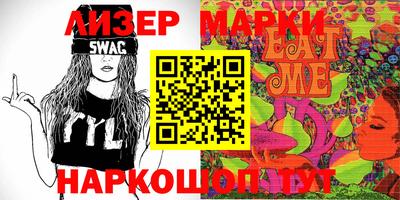 гидра Бугуруслан