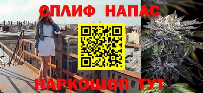 дистиллят марихуана Будённовск
