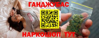 гидра Бугуруслан