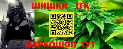 дистиллят марихуана Будённовск
