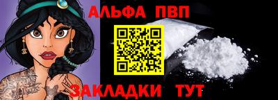каннабис Ивантеевка
