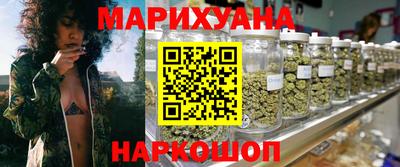 дистиллят марихуана Будённовск