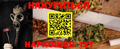 бутират Бузулук