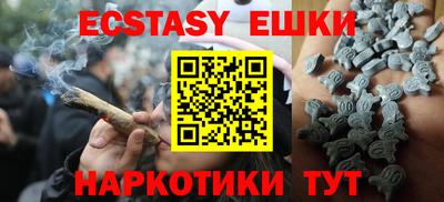 бутират Бузулук