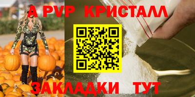 гидра Бугуруслан