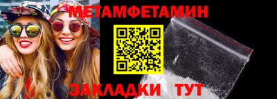 гидра Бугуруслан