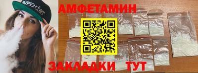 бутират Бузулук