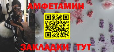 гидра Бугуруслан
