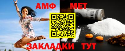 гидра Бугуруслан