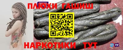 гидра Бугуруслан