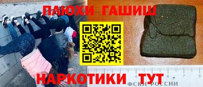 бутират Бузулук