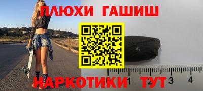 бутират Бузулук