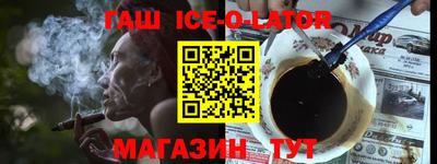 гидра Бугуруслан