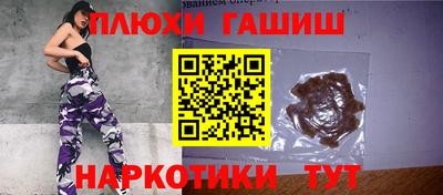 прущие крисы Ижевск