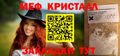 бутират Бузулук
