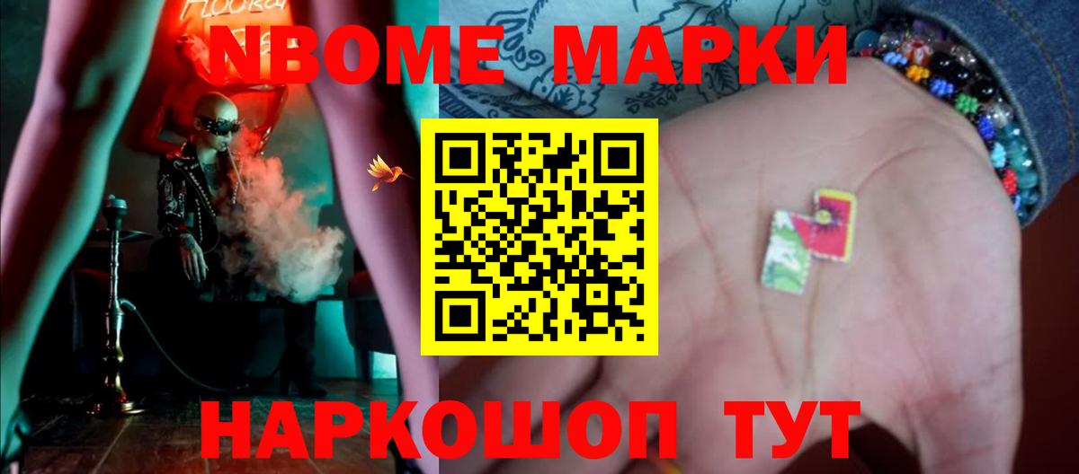 LSD-25 экстази кислота  Вход с VPN  LSD-25 экстази  Котельники  LSD-25 экстази кислота 