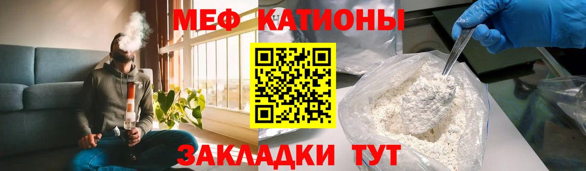Меф VHQ  Меф VHQ  Вход с VPN  Котельники 