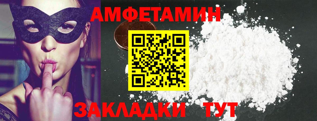 Метамфетамин Methamphetamine  Вход с VPN  Котельники  Метамфетамин Methamphetamine 