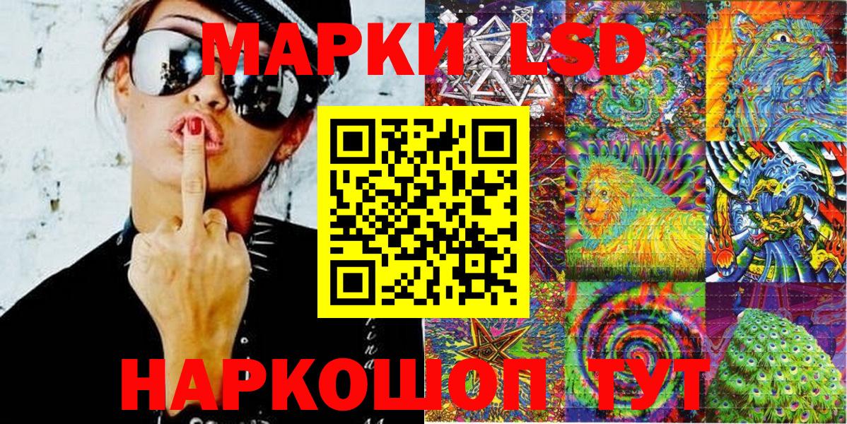 Котельники  Марки NBOMe  Вход с VPN  Марки N-bome 1,5мг 