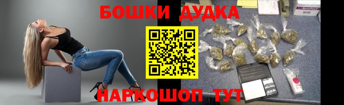 ГАШ  ТГК  Меф МЯУ МЯУ   Амфетамин кристаллы  Кокаин  Кетамин  ГЕРОИН  Каннабис  Котельники  ГАШИШ  Альфа ПВП СК кристаллы  Вход с VPN  МЕТАМФЕТАМИН 