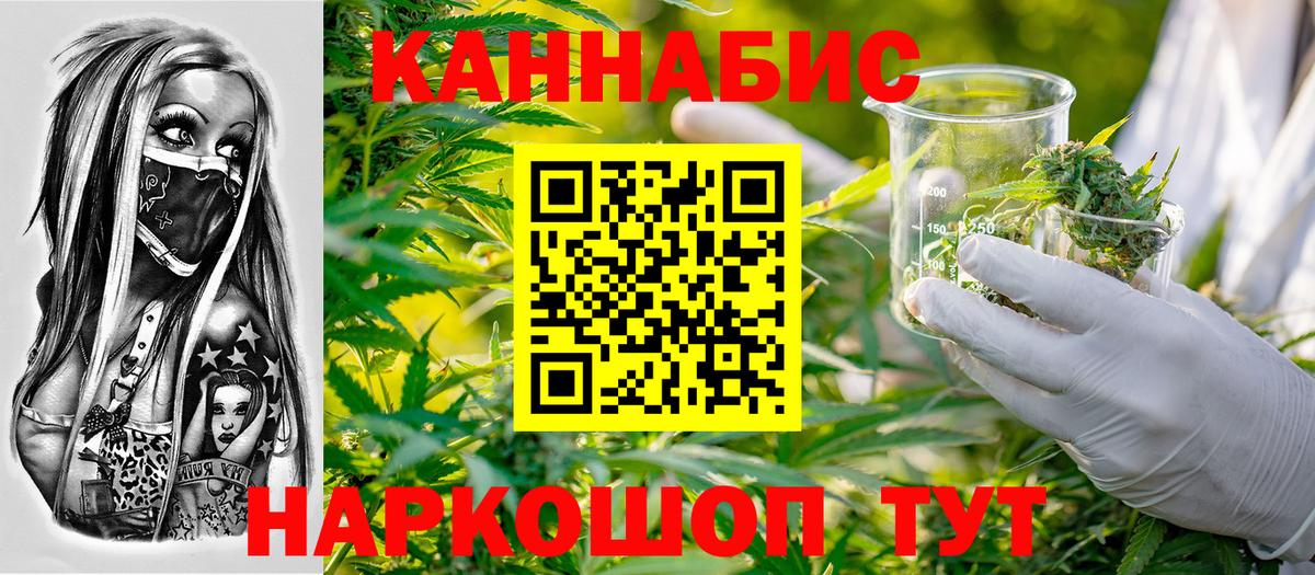 Каннабис ГИДРОПОН Котельники
