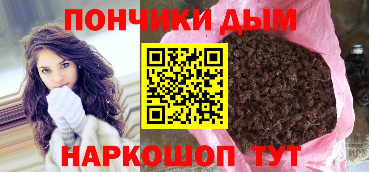 Котельники  Марихуана OG Kush  Вход с VPN  Конопля план 